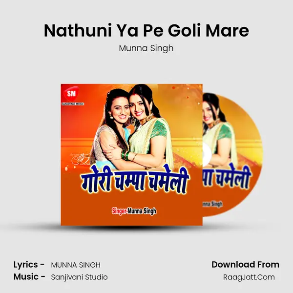 Nathuni Ya Pe Goli Mare MP3 Song by Munna Singh Cover