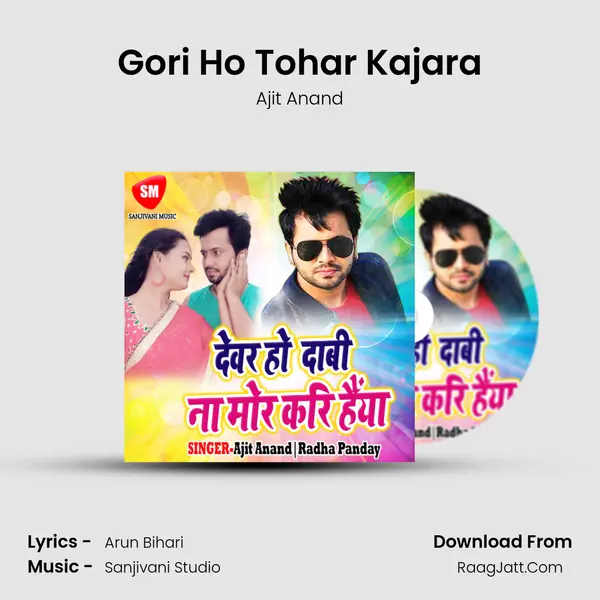 Gori Ho Tohar Kajara mp3 song