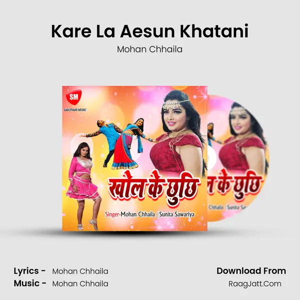 Kare La Aesun Khatani MP3 Song by Mohan Chhaila Cover