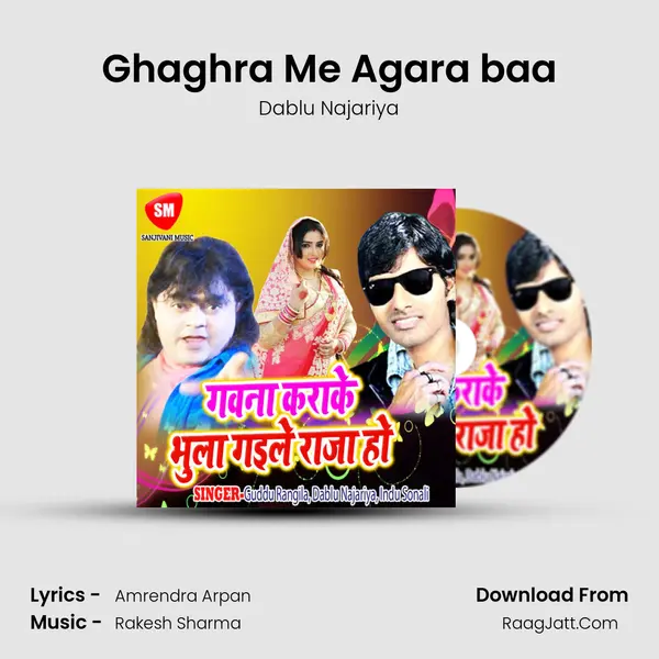 Ghaghra Me Agara baa MP3 Song by Dablu Najariya Cover