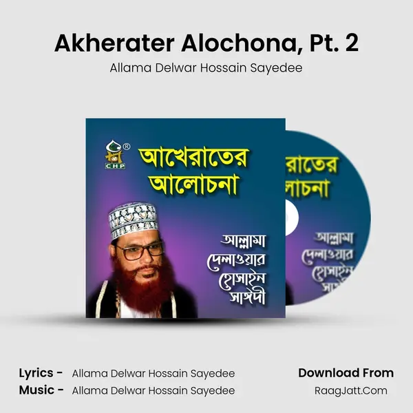 Akherater Alochona, Pt. 2 MP3 Song by Allama Delwar Hossain Sayedee Cover