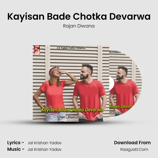 Kayisan Bade Chotka Devarwa MP3 Song by Rajan Diwana Cover