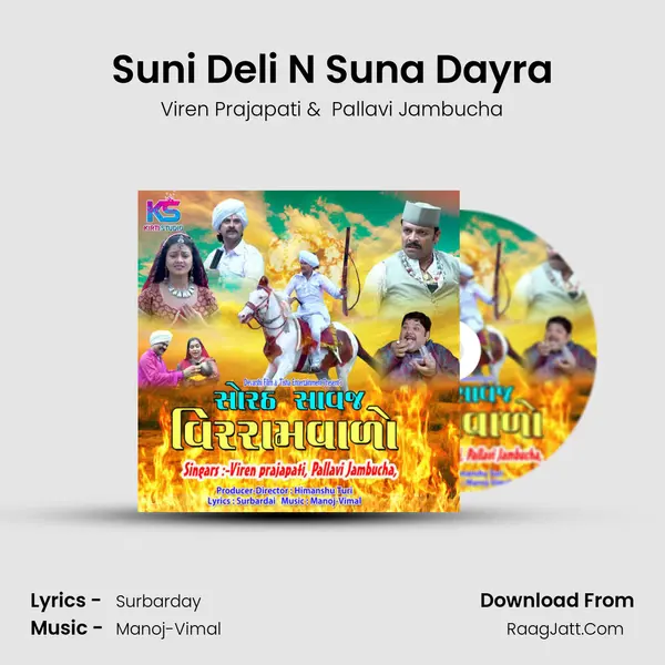 Suni Deli N Suna Dayra mp3 song