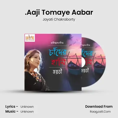 .Aaji Tomaye Aabar MP3 Song by Jayati Chakraborty Cover