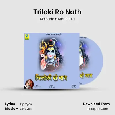 Triloki Ro Nath Cover