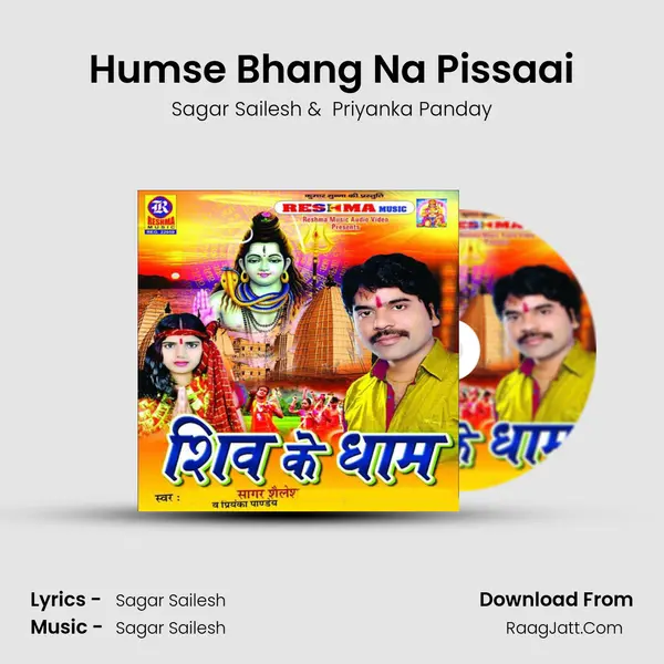 Humse Bhang Na Pissaai MP3 Song by Sagar Sailesh Cover