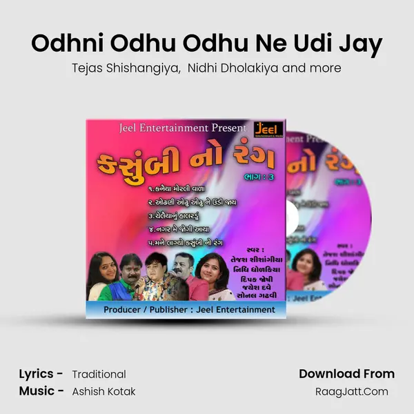 Odhni Odhu Odhu Ne Udi Jay mp3 song
