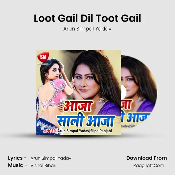 Loot Gail Dil Toot Gail MP3 Song by Arun Simpal Yadav Cover