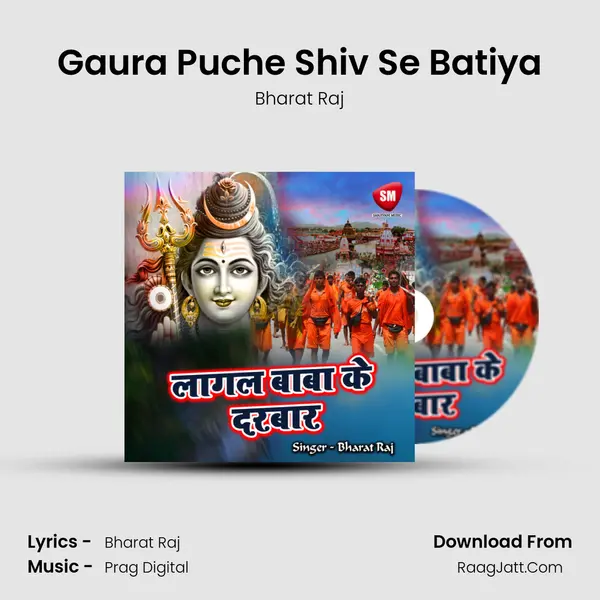 Gaura Puche Shiv Se Batiya mp3 song