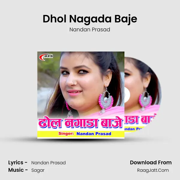 Dhol Nagada Baje MP3 Song by Nandan Prasad Cover
