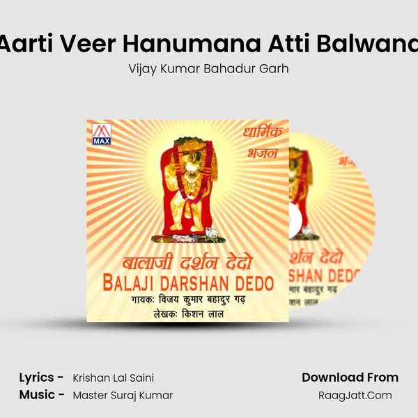 Aarti Veer Hanumana Atti Balwana Cover