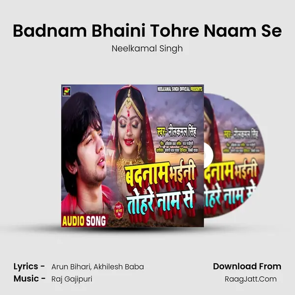Badnam Bhaini Tohre Naam Se - Neelkamal Singh