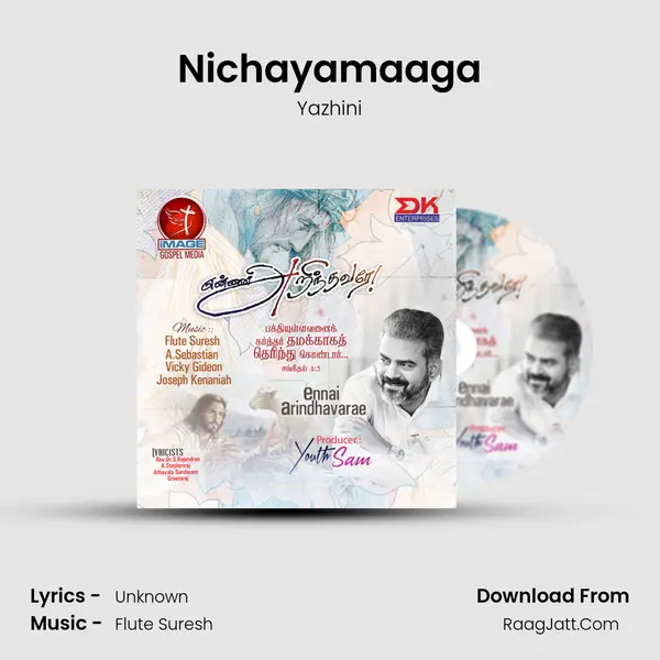 Nichayamaaga MP3 Song by Yazhini Cover