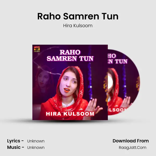 Raho Samren Tun mp3 song