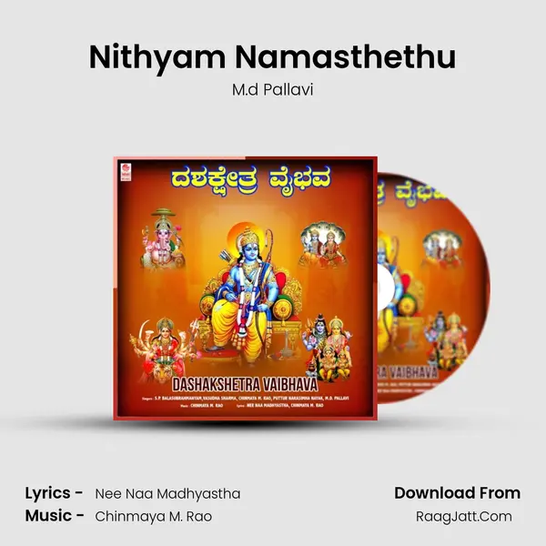 Nithyam Namasthethu MP3 Song by M.d Pallavi Cover