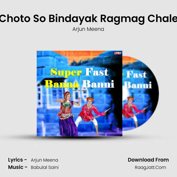 Choto So Bindayak Ragmag Chale MP3 Song by Arjun Meena Cover