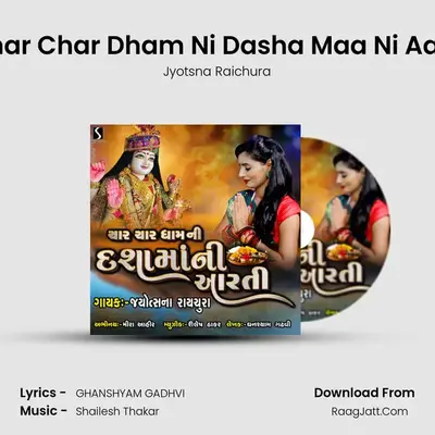Char Char Dham Ni Dasha Maa Ni Aarti MP3 Song by Jyotsna Raichura Cover