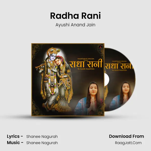 Radha Rani mp3 song