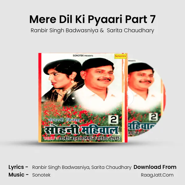 Mere Dil Ki Pyaari Part 7 Cover
