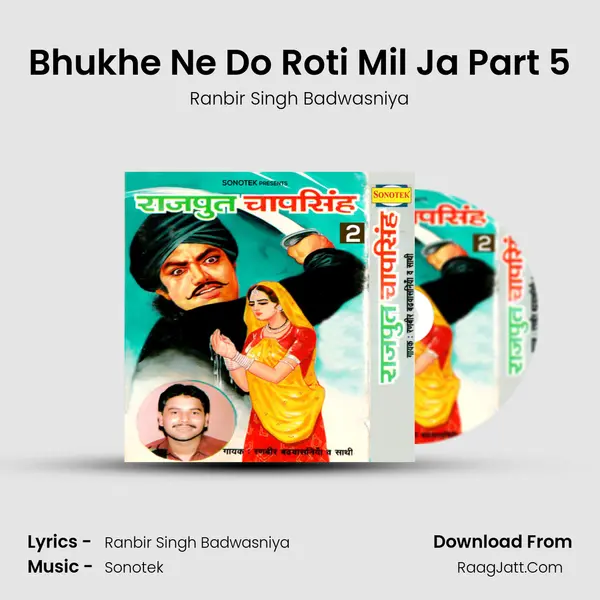 Bhukhe Ne Do Roti Mil Ja Part 5 MP3 Song by Ranbir Singh Badwasniya Cover
