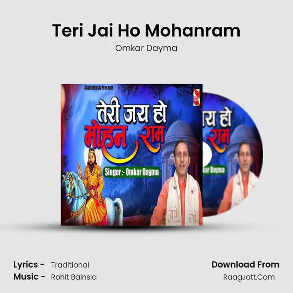 Teri Jai Ho Mohanram MP3 Song by Omkar Dayma Cover