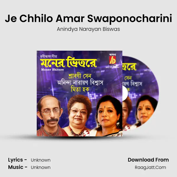 Je Chhilo Amar Swaponocharini MP3 Song by Anindya Narayan Biswas Cover