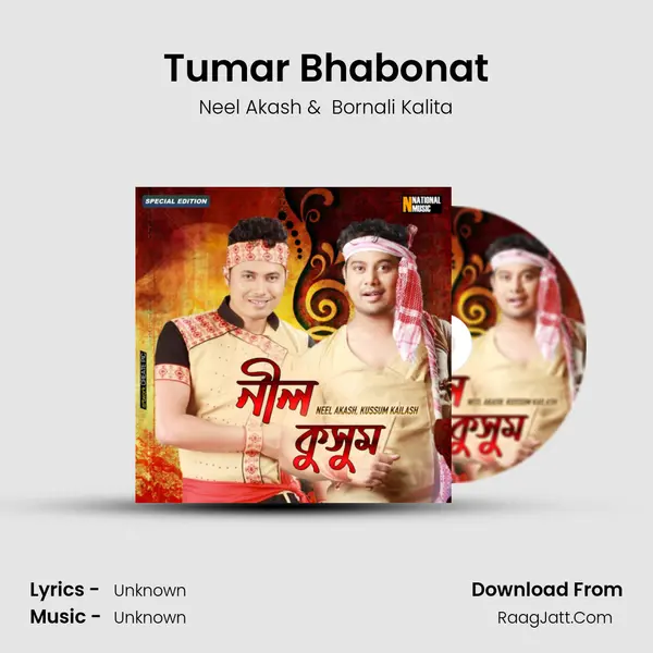 Tumar Bhabonat MP3 Song by Neel Akash Cover