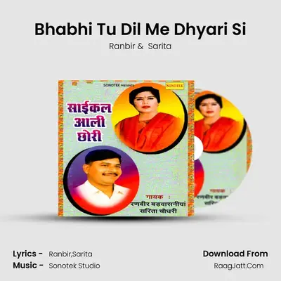 Bhabhi Tu Dil Me Dhyari Si Cover