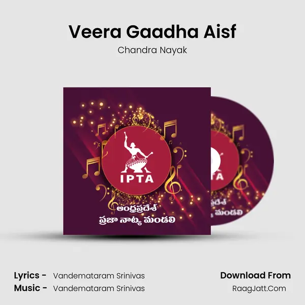 Veera Gaadha Aisf MP3 Song by Chandra Nayak Cover