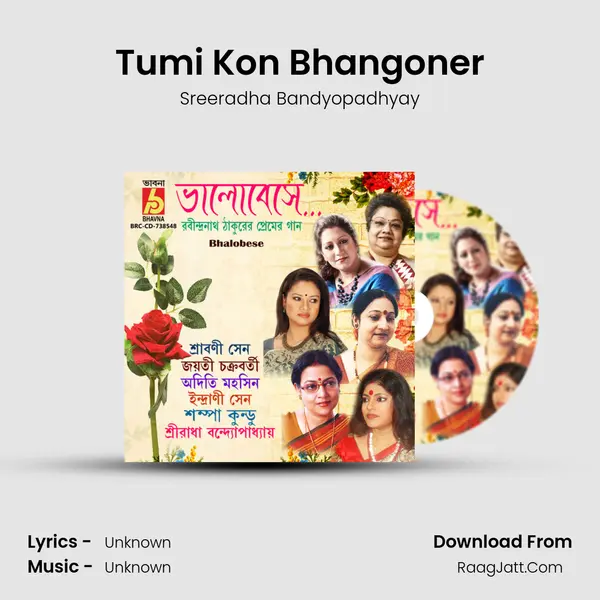 Tumi Kon Bhangoner MP3 Song by Sreeradha Bandyopadhyay Cover