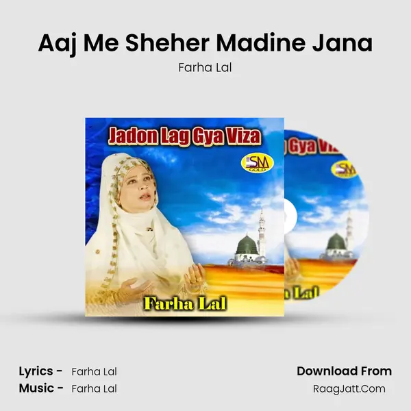Farha Lal