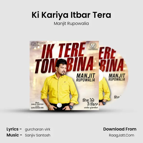 Ki Kariya Itbar Tera MP3 Song by Manjit Rupowalia Cover