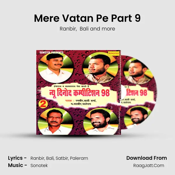 Mere Vatan Pe Part 9 MP3 Song by Ranbir Cover