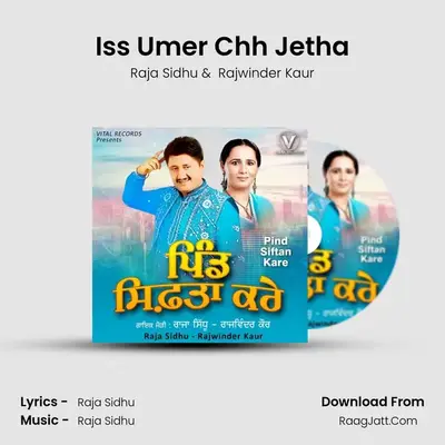 Iss Umer Chh Jetha mp3 song