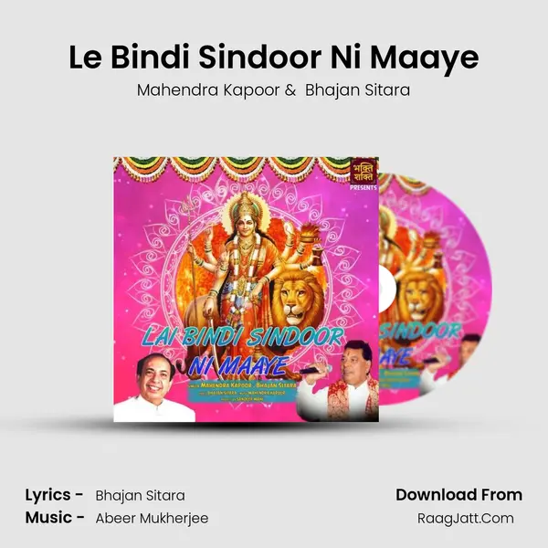 Le Bindi Sindoor Ni Maaye mp3 song
