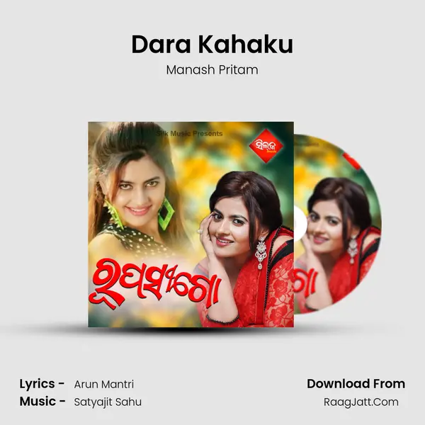 Dara Kahaku MP3 Song by Manash Pritam Cover