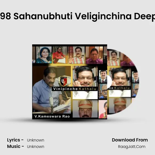 VK 198 Sahanubhuti Veliginchina Deepam MP3 Song by  Cover