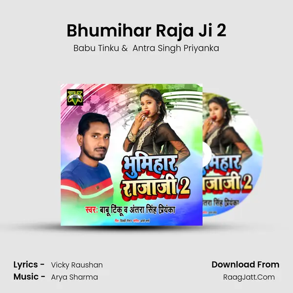 Bhumihar Raja Ji 2 MP3 Song by Babu Tinku Cover