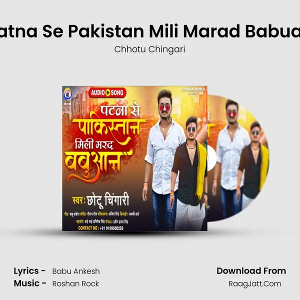 Patna Se Pakistan Mili Marad Babuan MP3 Song by Chhotu Chingari Cover