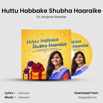 Huttu Habbake Shubha Haaraike MP3 Song by Dr. Ranjana Ranade Cover