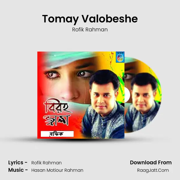 Tomay Valobeshe MP3 Song by Rofik Rahman Cover