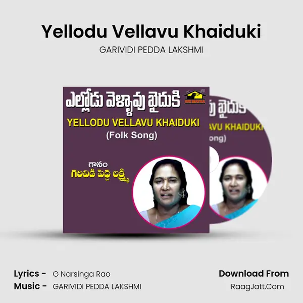 Yellodu Vellavu Khaiduki - GARIVIDI PEDDA LAKSHMI