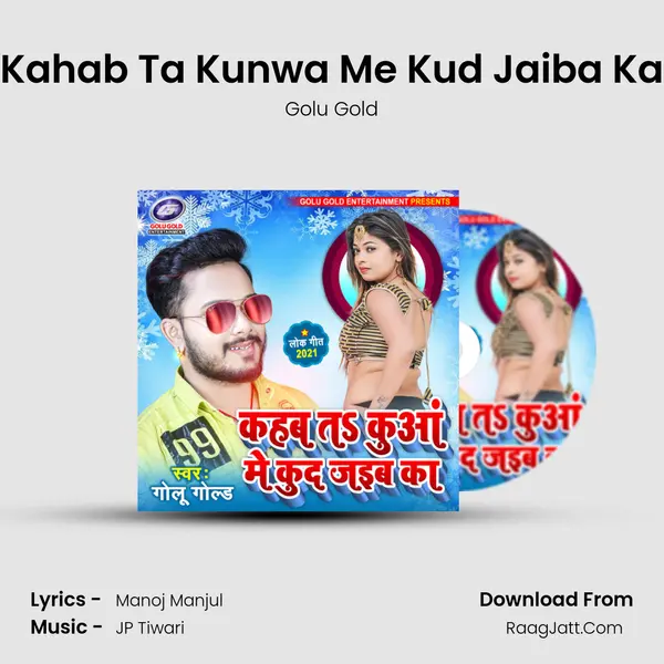 Kahab Ta Kunwa Me Kud Jaiba Ka MP3 Song by Golu Gold Cover