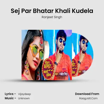 Sej Par Bhatar Khali Kudela Cover