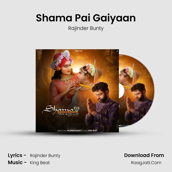 Shama Pai Gaiyaan MP3 Song by Rajinder Bunty Cover
