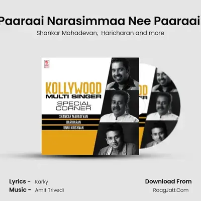 Paaraai Narasimmaa Nee Paaraai (From "Syeraa Narasimha Reddy") Cover