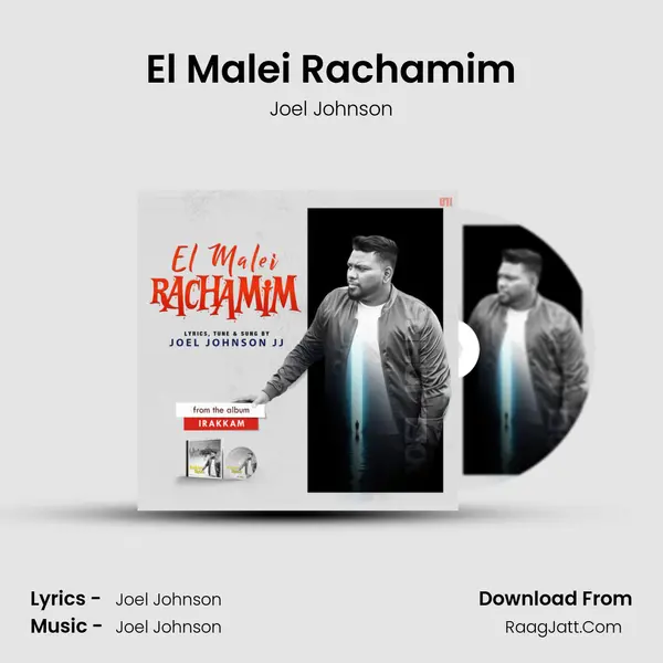El Malei Rachamim MP3 Song by Joel Johnson Cover