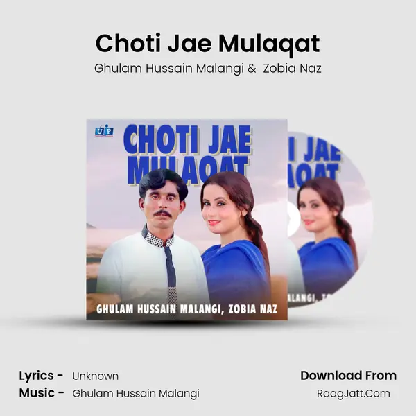 Choti Jae Mulaqat mp3 song
