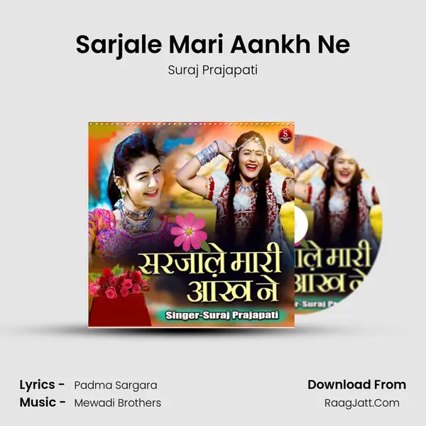 Sarjale Mari Aankh Ne MP3 Song by Suraj Prajapati Cover