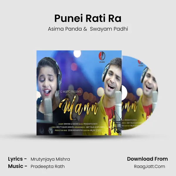 Punei Rati Ra mp3 song